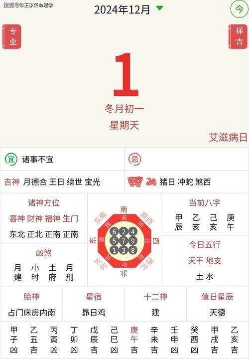 今晚上买什么生肖最好1968、2021今晚买什么生肖最好今晚买什么生肖