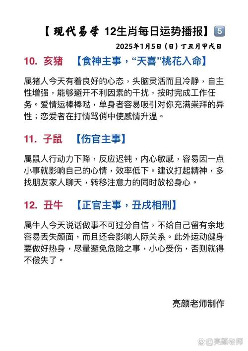 关于“空穴来风”是代表哪个生肖的信息