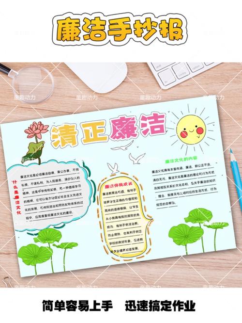 “清正廉洁”打一生肖是什么的简单介绍
