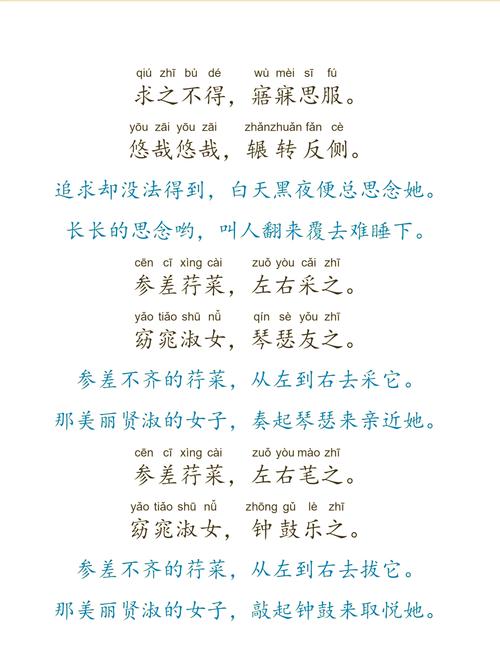 时望所归打一生肖数字、时时属望惟诸弟而已翻译