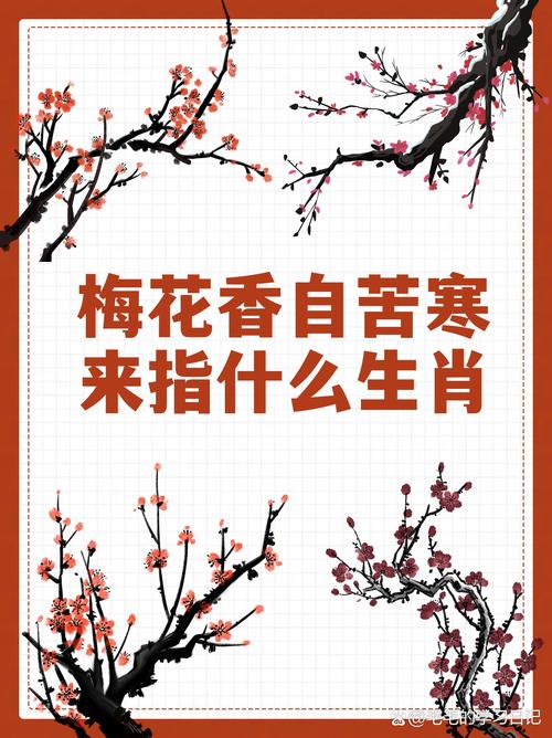 今期生肖南来燕是什么生肖、今期生肖南来燕,评偿美酒望日月万马奔腾齐齐来