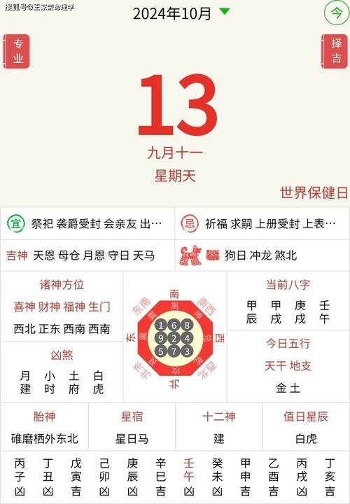 今期特马开本期准确答案2024的简单介绍