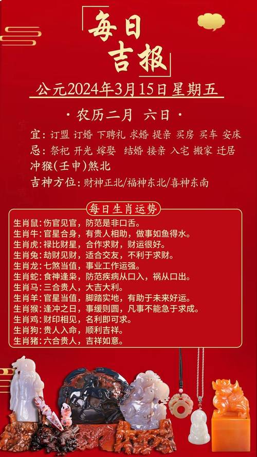 今期特数有势强打一肖、今期之数中特玛是什么生肖