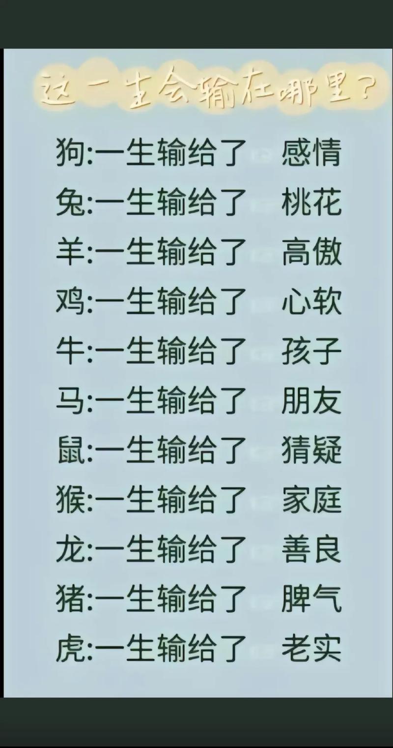 牛羊今期有钱收指什么生肖、二八其中选一码牛羊今期有钱收指什么生肖