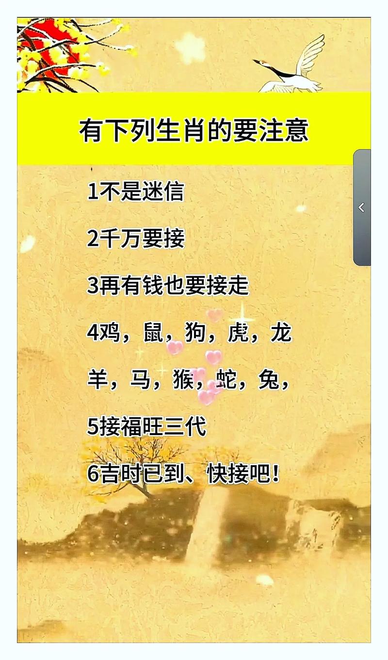 包含今期有防四五开代表什么生肖动物的词条