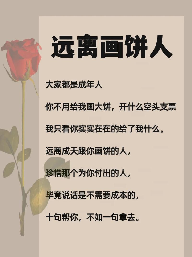 “墙上画饼”打一正确的生肖、墙上画大饼歇后语下一句是什么