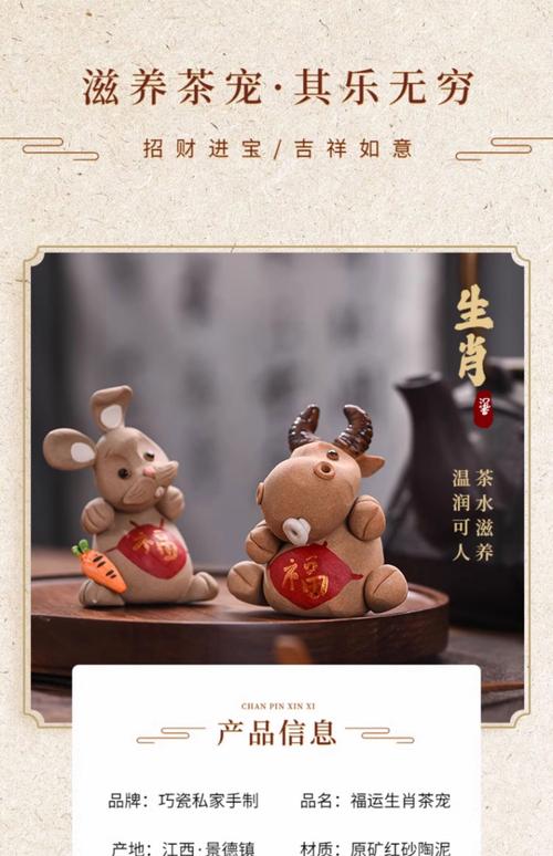“今期牛虎猪出特,三八开出十相随”打一最佳准确生肖的简单介绍