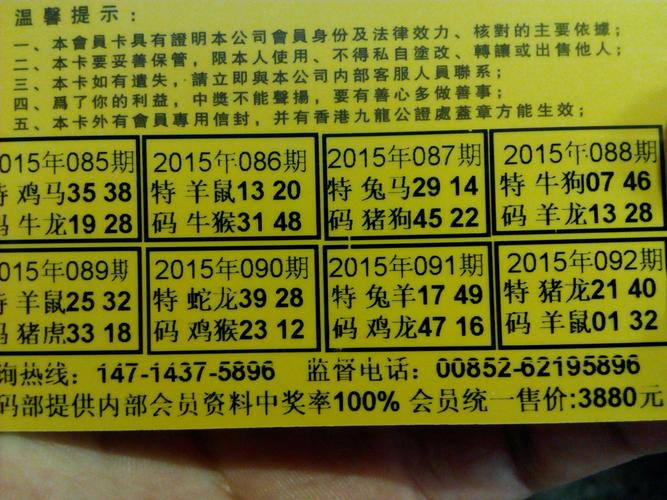 包含今期生肖排第一打一动物生肖的词条