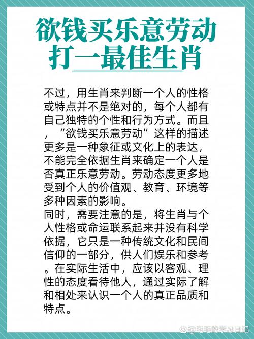 “目空一切,态度傲慢。事事为王成习惯”打一最佳准确生肖的简单介绍