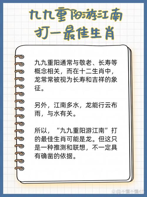 关于“断瓦残恒”打一个生肖动物的信息
