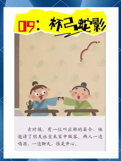 韶光似箭打一生肖民间故事的简单介绍