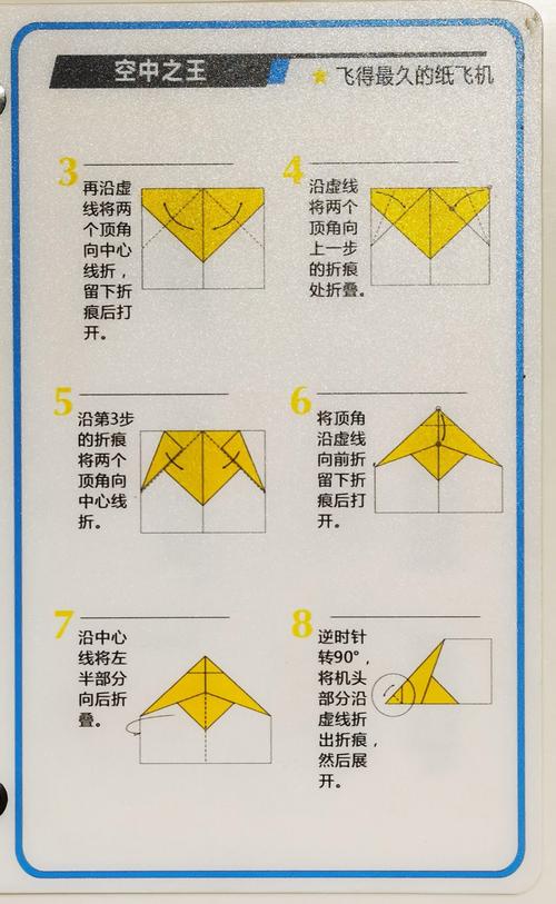 纸飞机教程正方形纸、2020最火的纸飞机正方形