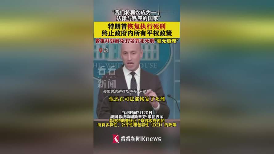 特朗普终于表态将和平交权、特朗普拒绝承诺和平交权 媒体解读