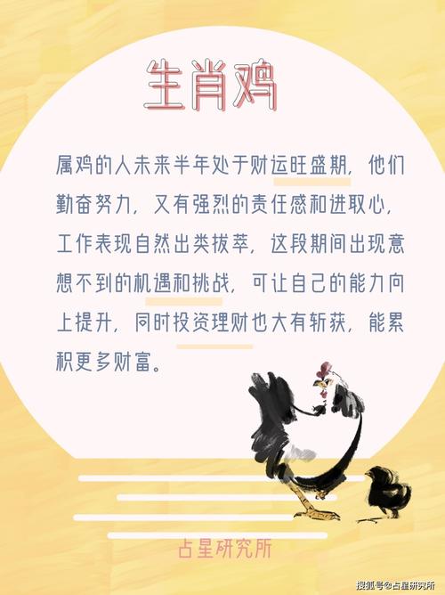 关于“黄连甘草挑一担”打一最佳准确生肖的信息