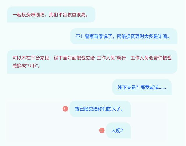 虚拟币交易是否构成犯罪、炒虚拟币被骗报案有人管吗