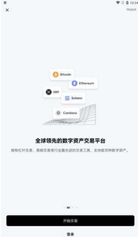 比特币官方网2023、比特币官方网站下载手机版