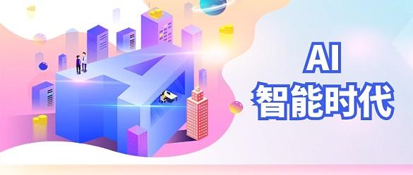 莹光科技、广州莹光智能科技有限公司