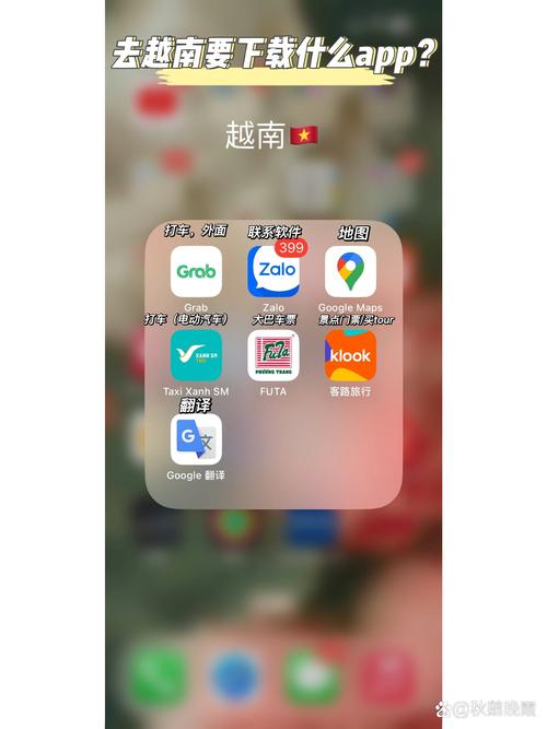 zaloapp下载安、zaloapp官网下载