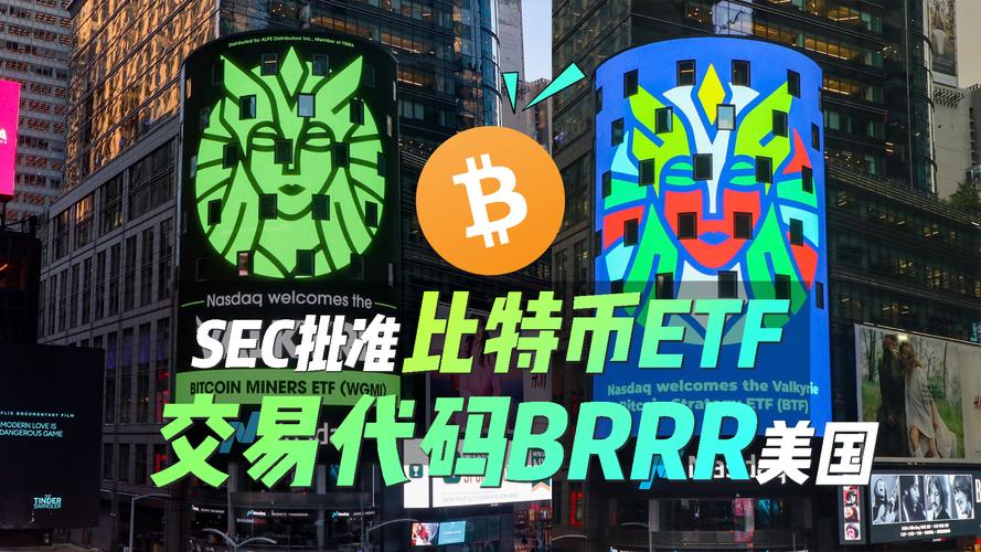 比特纳斯达克交易所介绍的简单介绍