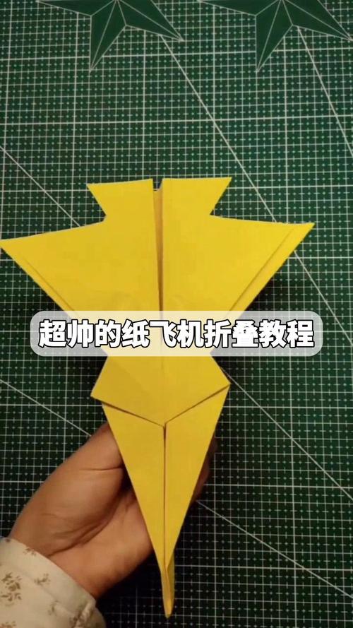 史上最炫酷的纸飞机、世界上最酷的纸飞机怎么折