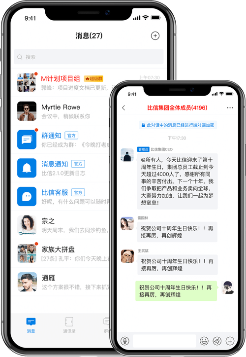 电脑版飞机聊天软件怎么下载、电脑版飞机聊天软件怎么弄中文