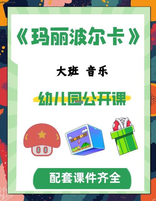 波尔卡舞教学视频、幼儿园波尔卡舞蹈视频