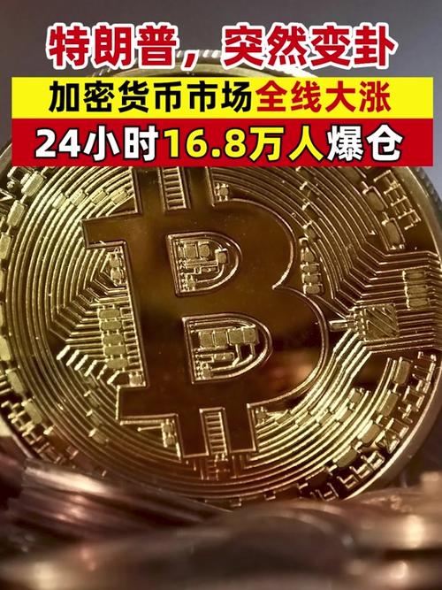 虚拟币2025、虚拟币2025年