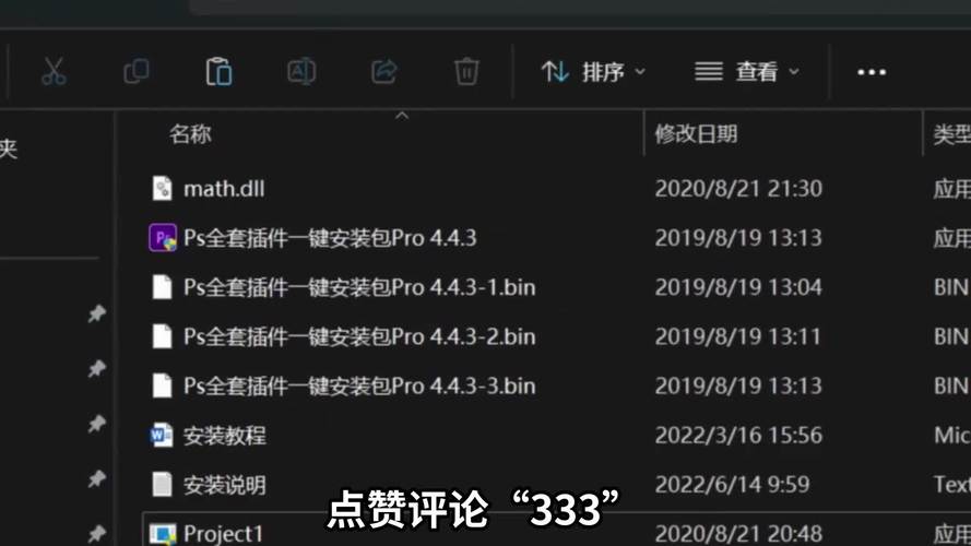 包含tg免费下载插件的词条