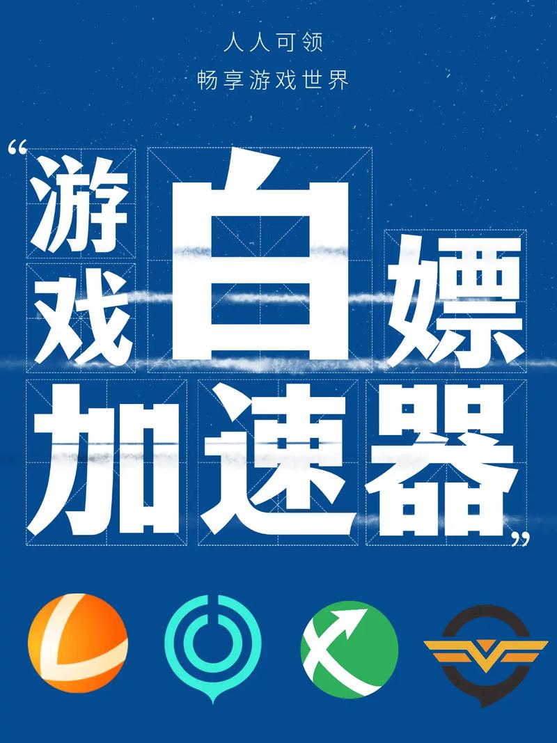 用加速器访问steam犯法吗、加速器会改变steam登录地址吗
