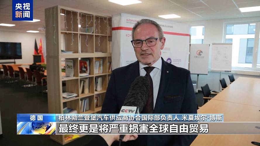 欧盟将对美关税准备反制措施、美国欲对110亿美元欧盟产品加征关税,欧盟称准备报复