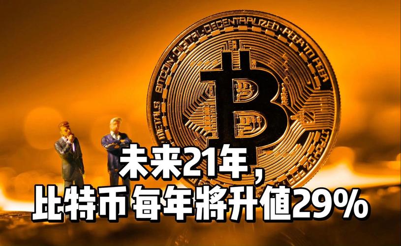 未来最牛的3个币、下一个暴涨的虚拟币