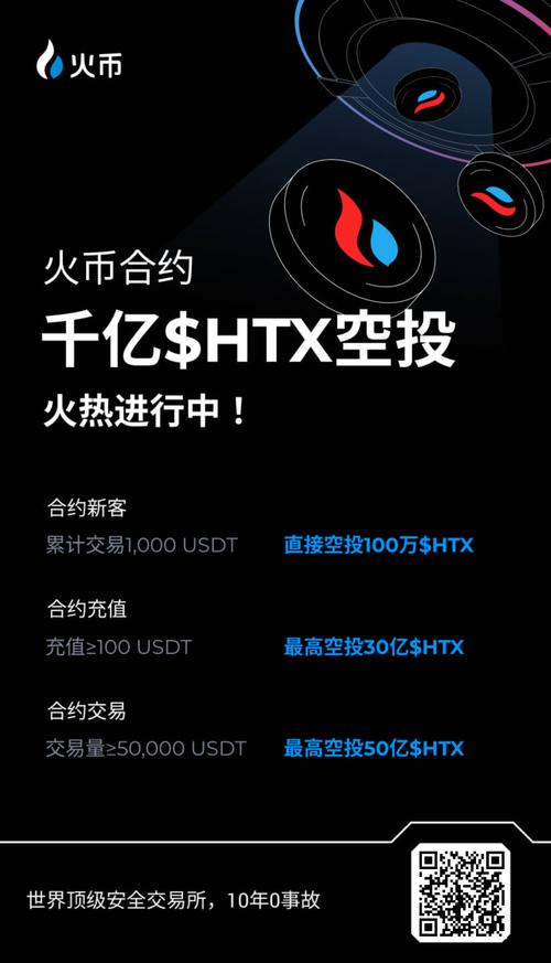 usdt官网下载地址、usdt官网下载app