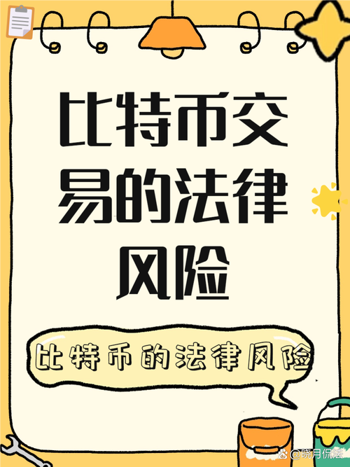比特币游戏有哪些、比特币的三个游戏规则