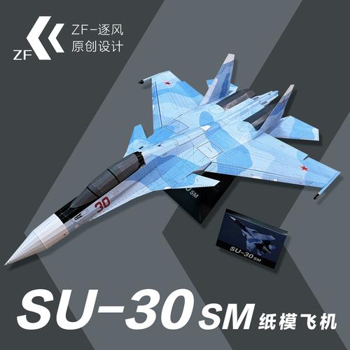 纸飞机怎么弄中文补丁、纸飞机中文版怎么设置汉化