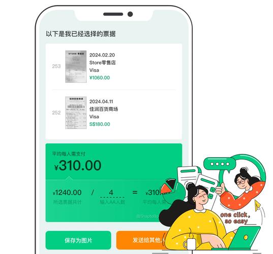 snapchat是什么股票、snapchat股票最新新闻
