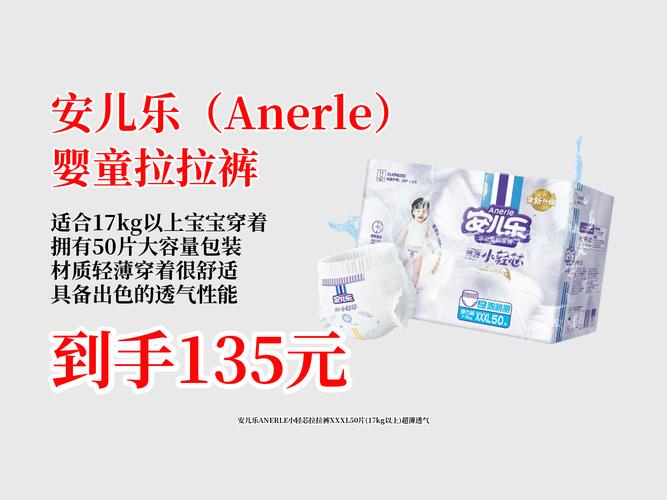 索拉拉价格、索拉蜜是什么意思