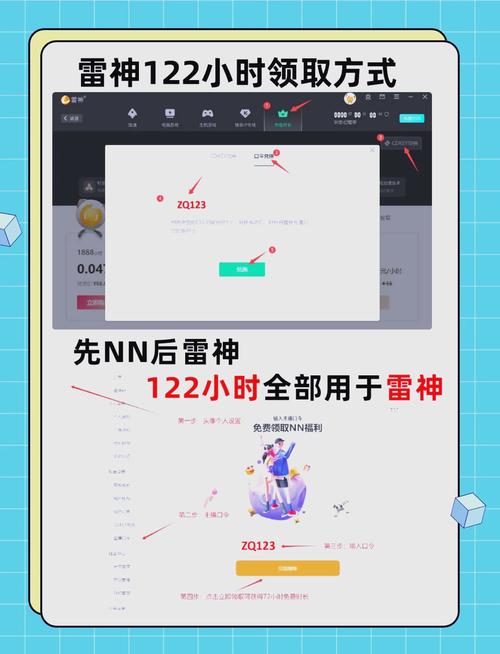 旋风加速3.7永久免费、旋风加速最新版v2220