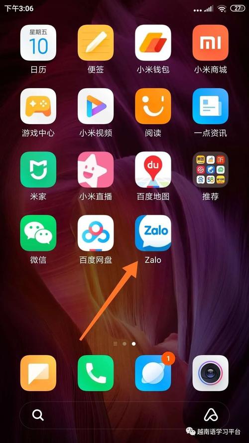 越南版zalo安装教程、越南版的zalo怎么下载
