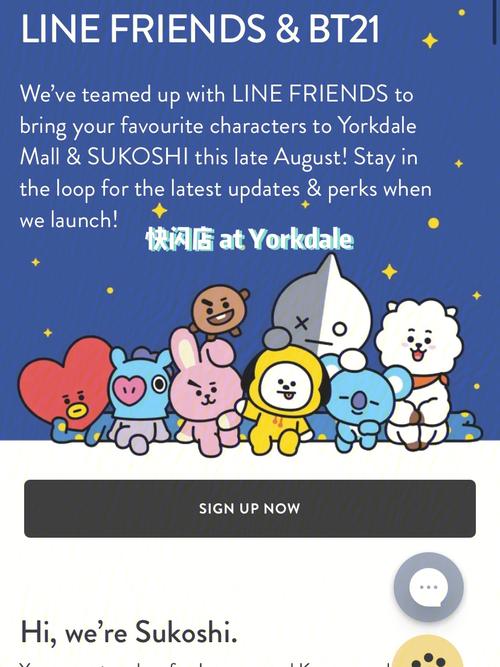 linefriends中国官网、linefriends global
