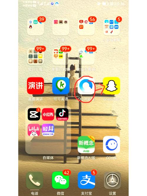 snapchat更新版安装、snapchat特效软件安装