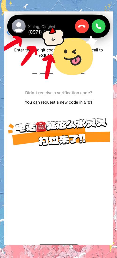 whatsapp如何收到验证码、whatsapp收到验证码登录不了