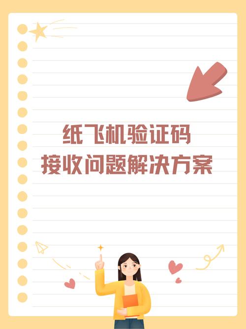 纸飞机中文可接86验证码版、纸飞机app为什么我的手机号不发验证码