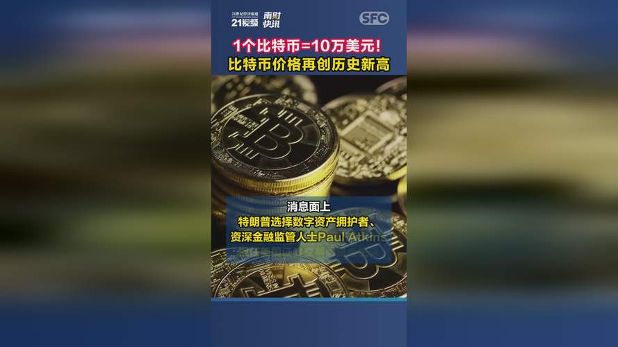 比特币官方网地址、比特币官方网地址是什么