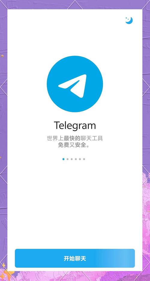 tg纸飞机中文版官网、TG纸飞机中文版官网入口