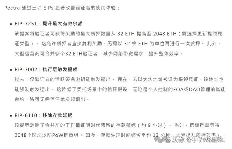 以太坊升级分为几个阶段、以太坊升级分为几个阶段和什么