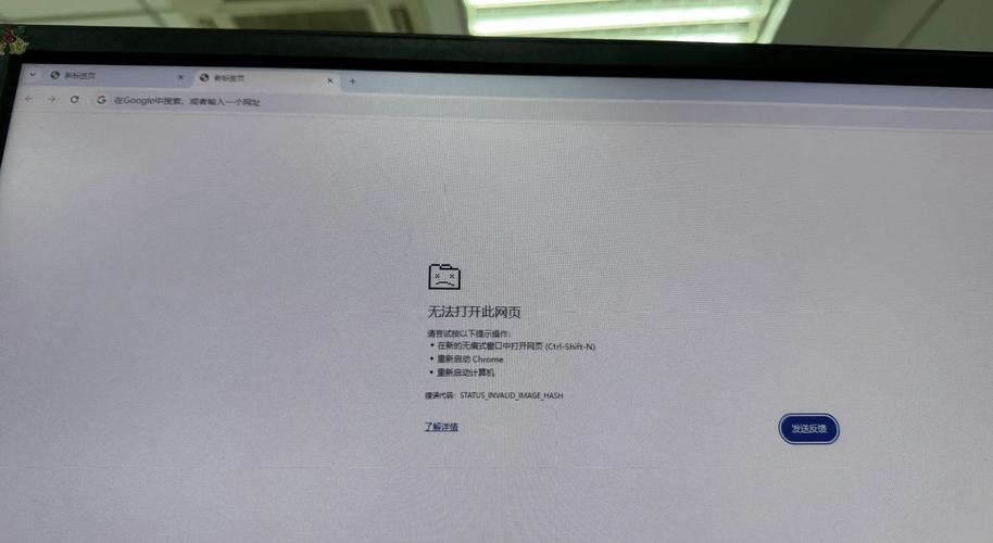 谷歌搜索网址、谷歌搜索网址为什么打不开