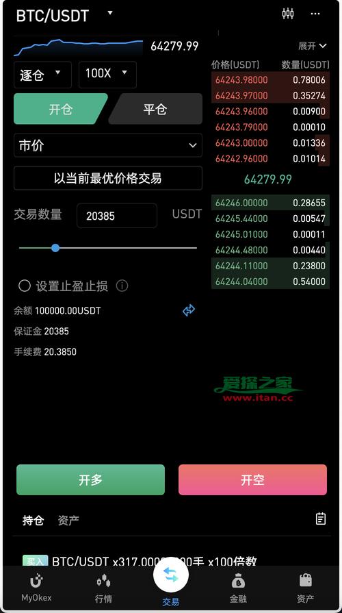 关于泰达币交易平台怎么下载的信息