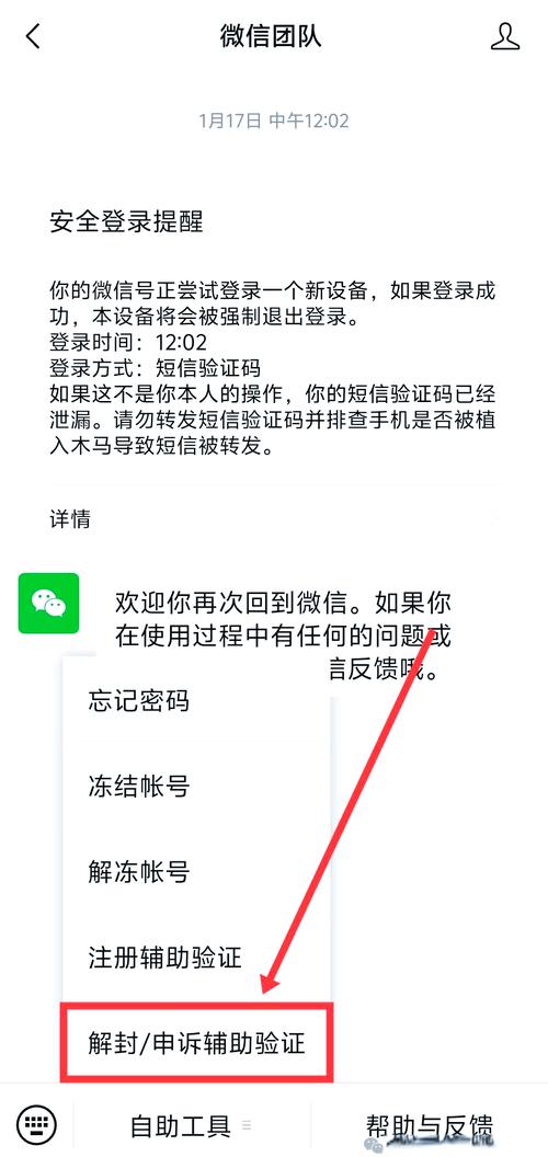 关于snapchat自助解封官网的信息