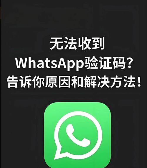 whatsapp官方免费版、whatsappapkdownloadfree