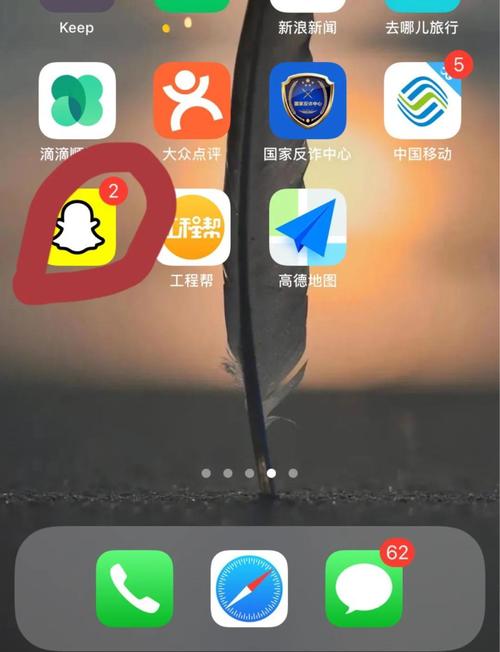 snapchat注册教程华为的简单介绍